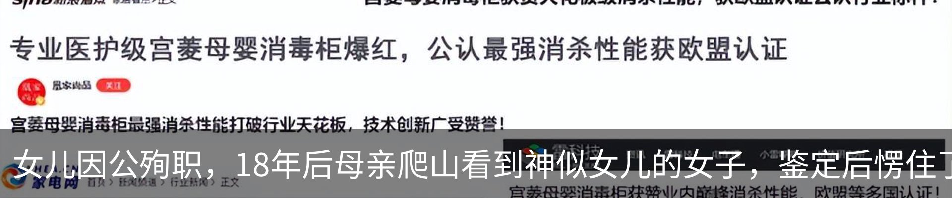 热点资讯
